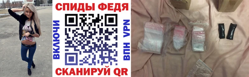 Амфетамин Розовый  Купить закладки  Кедровый 