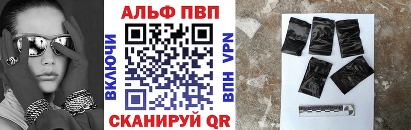 Купить  Кедровый  Альфа ПВП крисы CK 