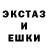 Экстази диски VADANSHI jupiter