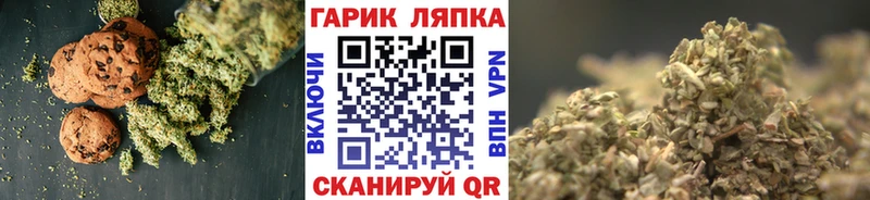 Еда ТГК марихуана  Купить где  Кедровый 