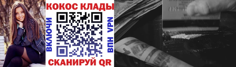 Купить  Кедровый  Cocaine VHQ 