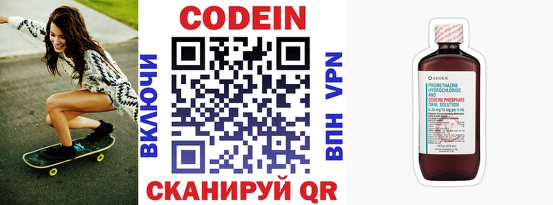 Кодеиновый сироп Lean Purple Drank  Купить закладки  Кедровый 