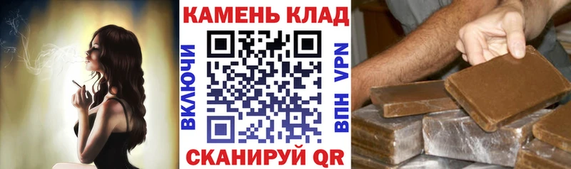ГАШИШ ice o lator  Купить  Кедровый 