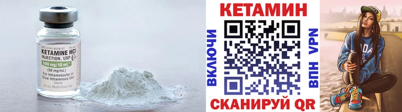 Купить где  Кедровый  Кетамин VHQ 