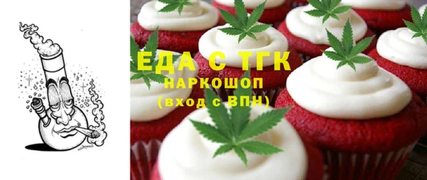 spice Верхнеуральск