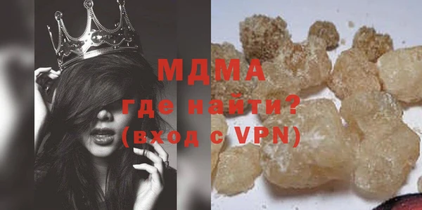 прущие крисы Верхний Тагил