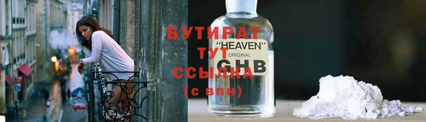 прущие крисы Верхний Тагил