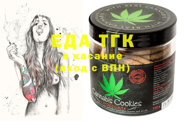 spice Верхнеуральск