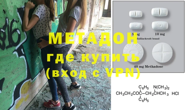MDMA Верея