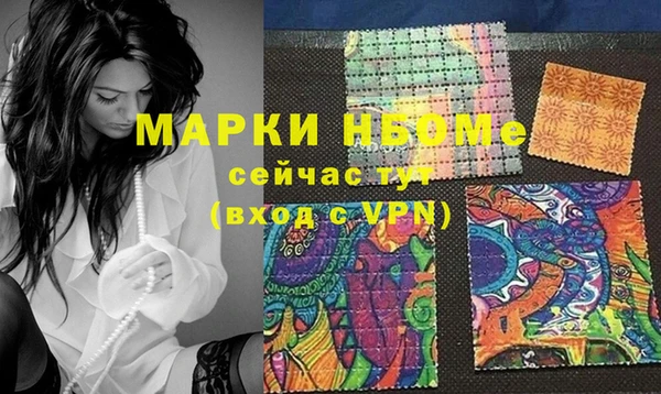 MDMA Верея