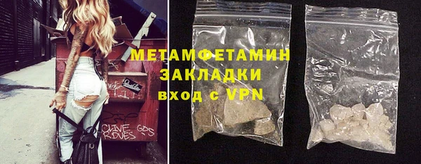 MDMA Верея