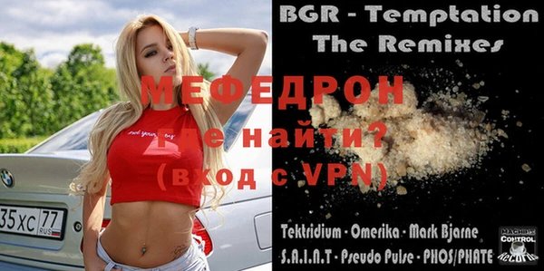 прущие крисы Верхний Тагил