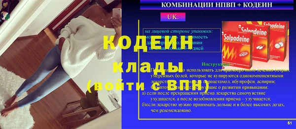 прущие крисы Верхний Тагил