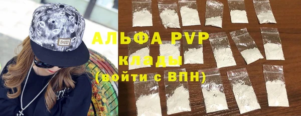 прущие крисы Верхний Тагил