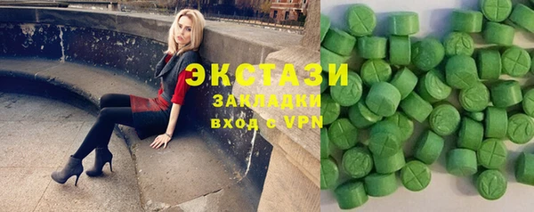 spice Верхнеуральск