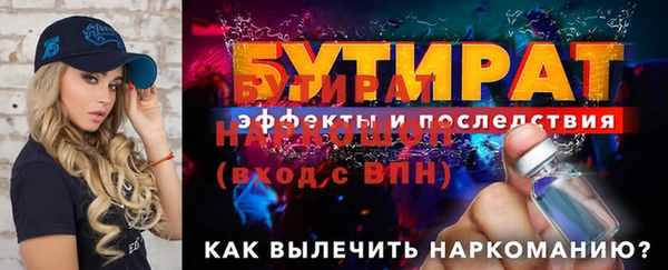 MDMA Верея
