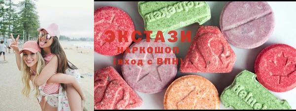spice Верхнеуральск