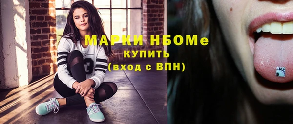 spice Верхнеуральск