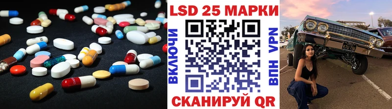 Купить где  Кедровый  Лсд 25 экстази ecstasy 