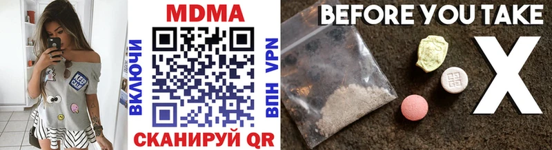 MDMA молли  Купить где  Кедровый 