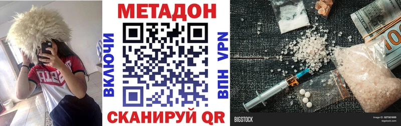 Купить закладки  Кедровый  Метадон мёд 