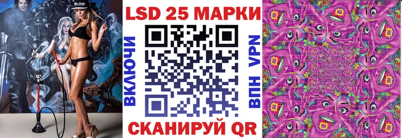 Марки 25I-NBOMe 1,8мг  Купить  Кедровый 